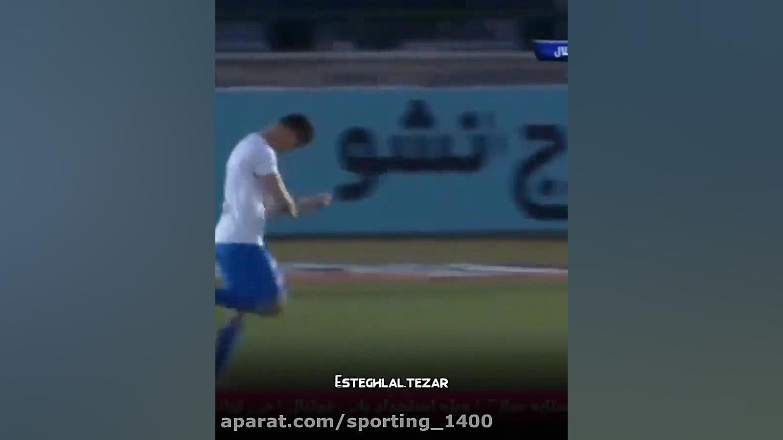 استقلال تهران  آهنگ استقلال  ا...