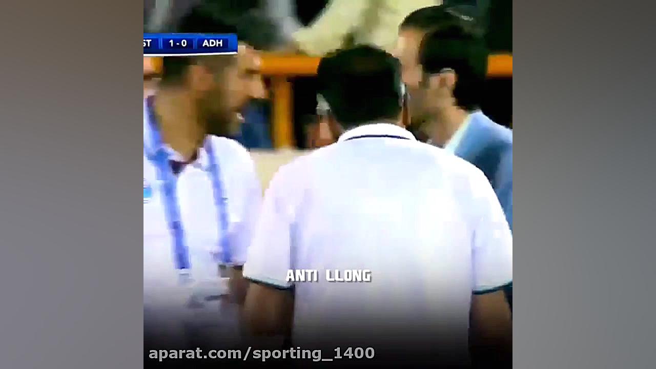 استقلال تهران  آهنگ استقلال  ا...