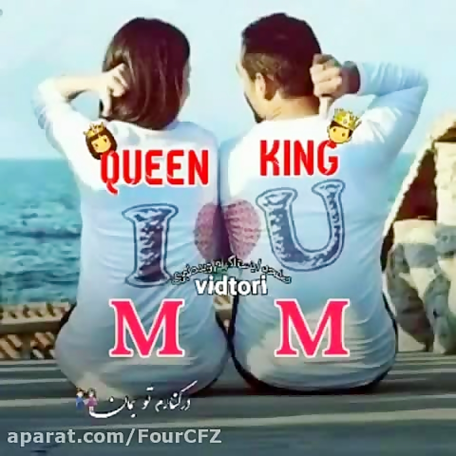 کلیپ اسمی حرف M.M - کلیپ اسمی عاشقانه - بهترین کلیپ اسمی دونفره