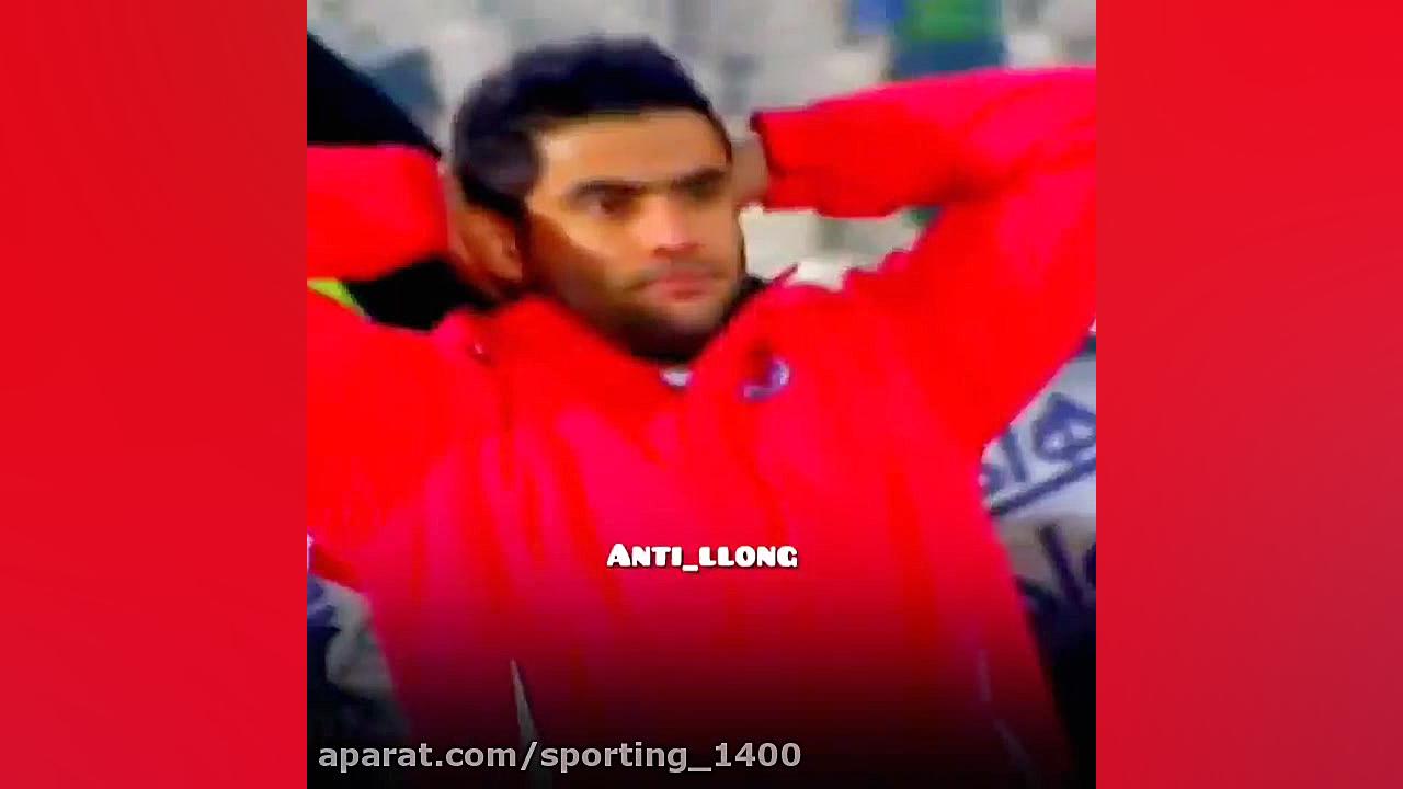 استقلال تهران  آهنگ استقلال  ا...