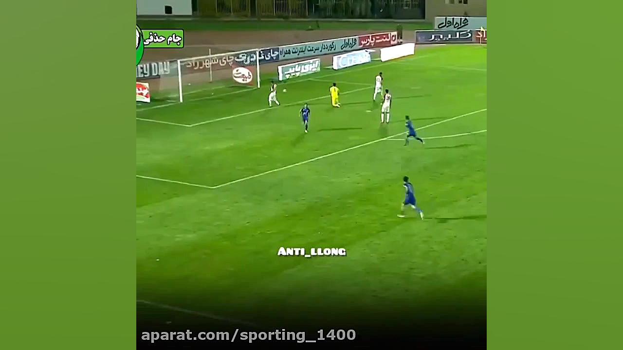 استقلال تهران  آهنگ استقلال  ا...