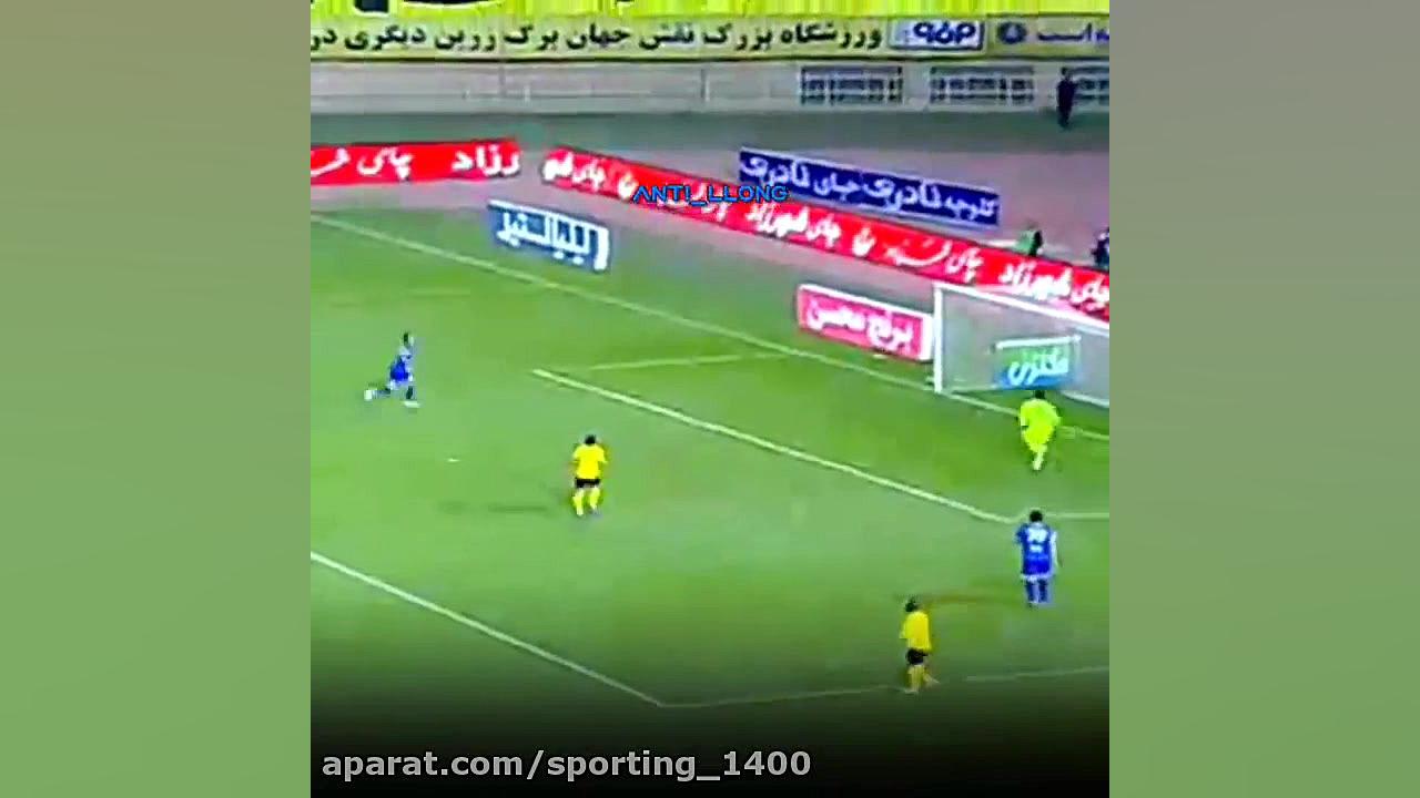 استقلال تهران  آهنگ استقلال  ا...