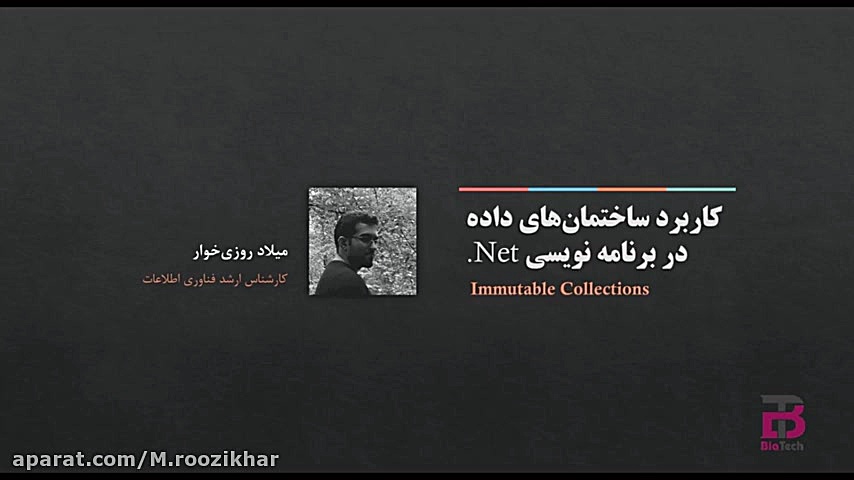 نمونه ویدیو آموزشی کاربرد ساخت...