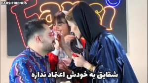 کلیپ طنز جدید | فارسی فرندز |...