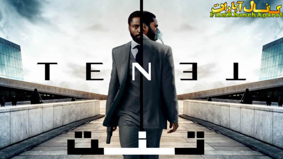فیلم خارجی - تنت 2020 - دوبله فارسی زمان7421ثانیه
