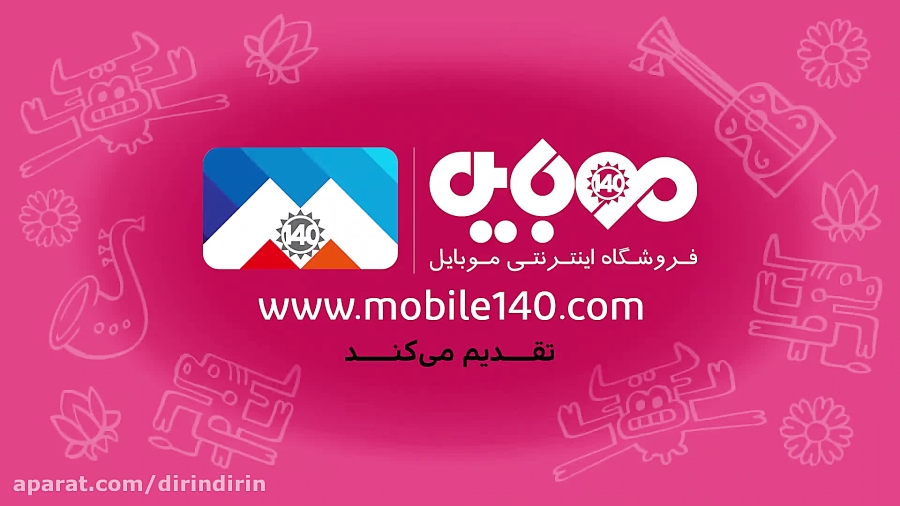 آمیگاو  سال گاو