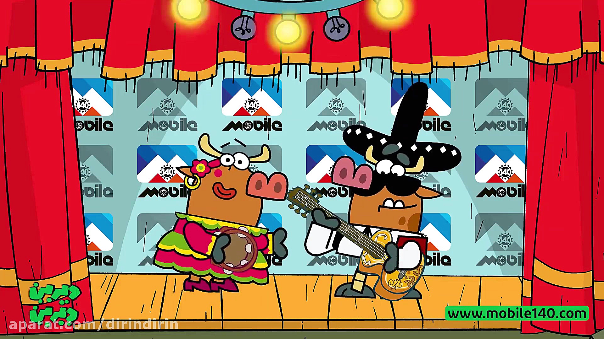 آمیگاو  سال گاو