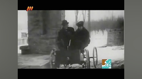 ماشین مشدی ممدلی ، جواد بدیع ز...