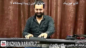 نریمان محمود خوش ترین اواز