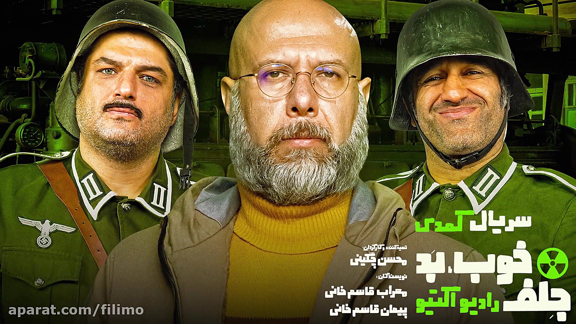 6ثانیه قسمت 9 خوب بد جلف : راد...