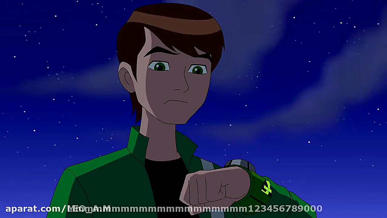 بن تن بیگانه تمام عیار