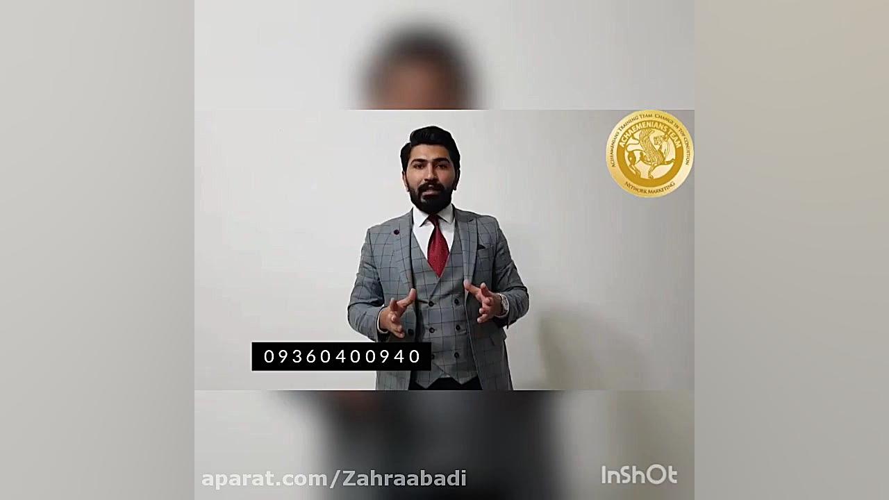 پشت پرده رفتن ریحانه پارسا به...