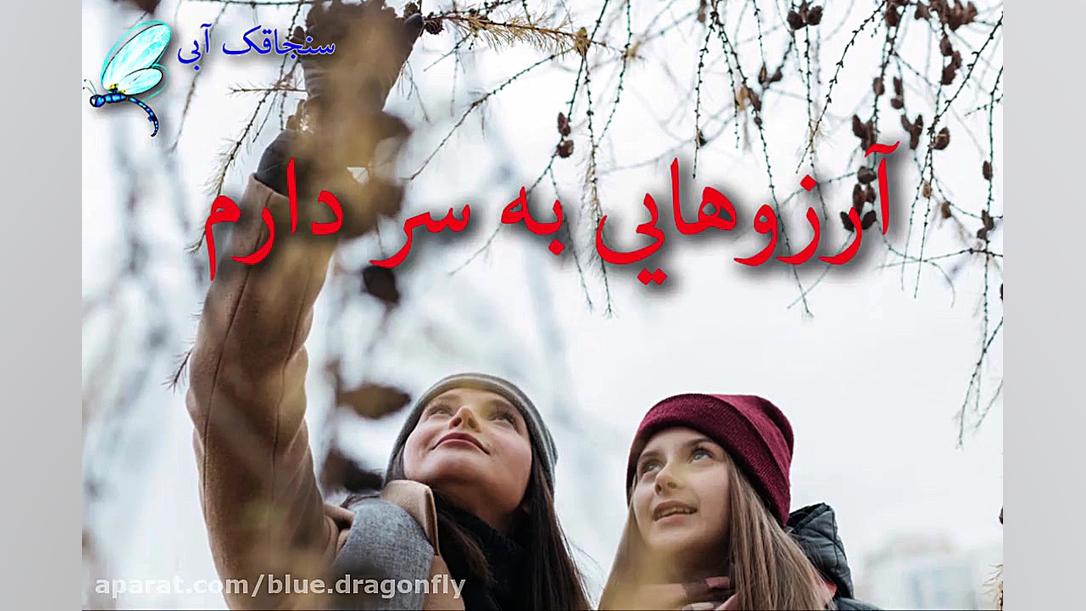 کلیپ تبریک روز جوان  کلیپ جوان...