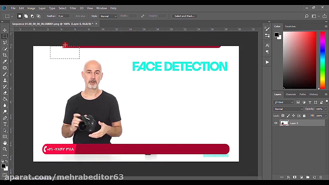 آموزش حذف لوگو در پریمیر
