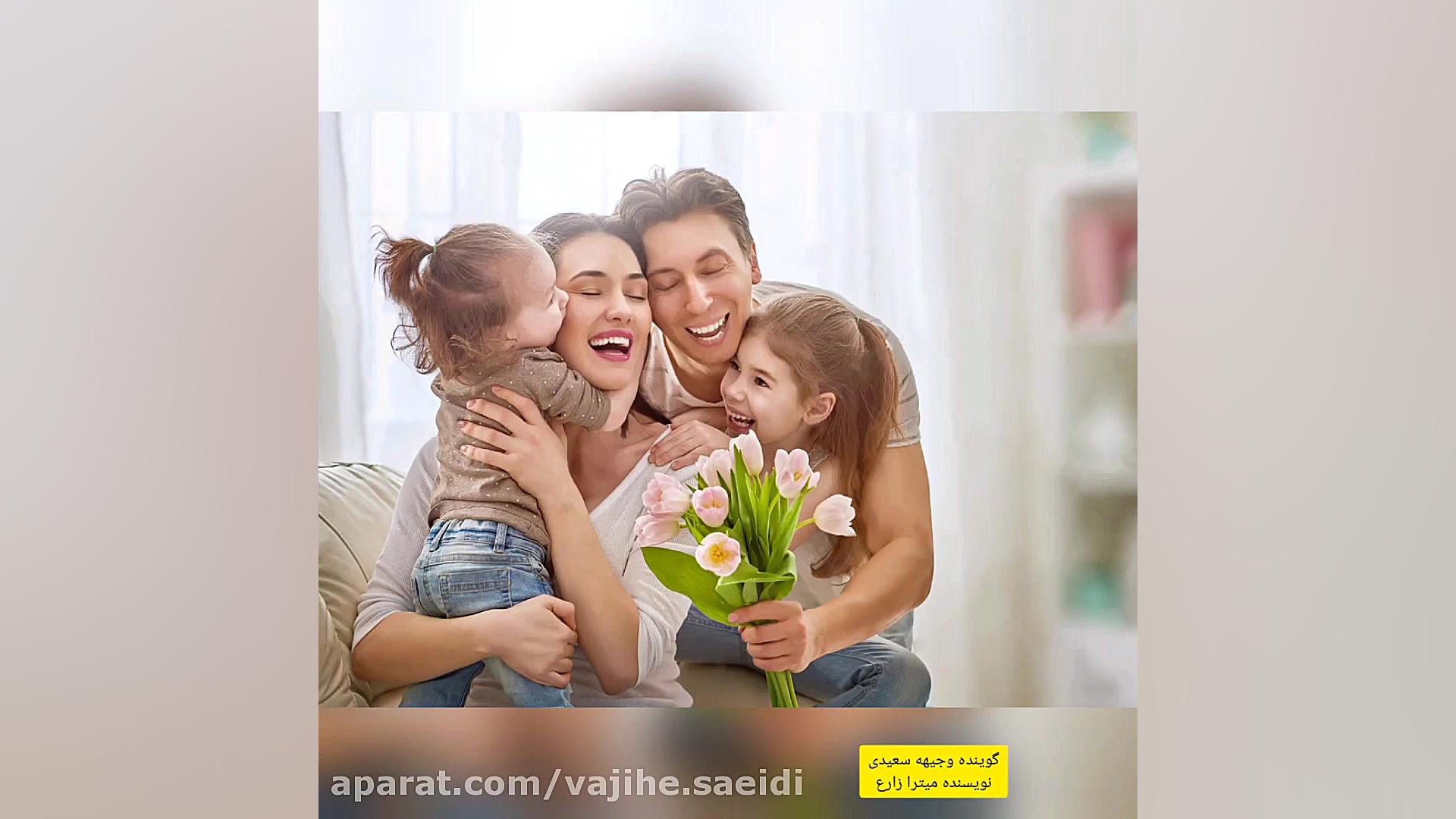 کلیپ تولد فروردین ماهی ها