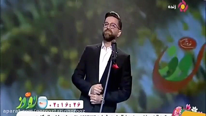 اجرای زنده قطعه جدید &laquo;نی...