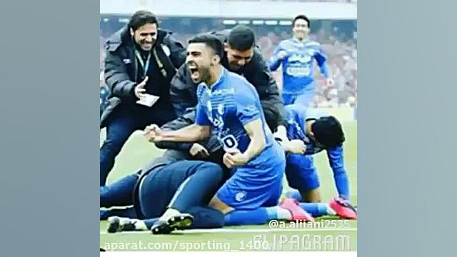 آهنگ استقلال  کلیپ استقلال  اس...