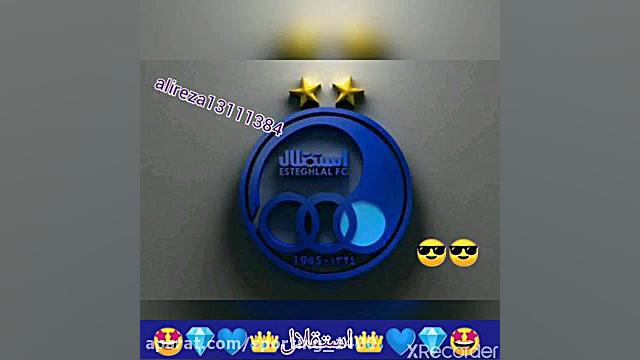 آهنگ استقلال  کلیپ استقلال  اس...