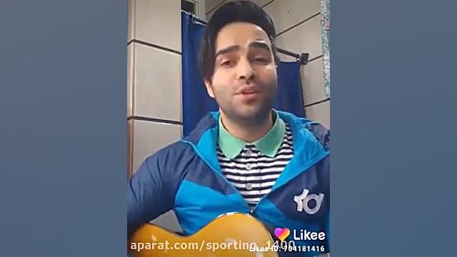 آهنگ استقلال  کلیپ استقلال  اس...