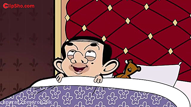 کارتون مستربین  تختخواب مستربی...