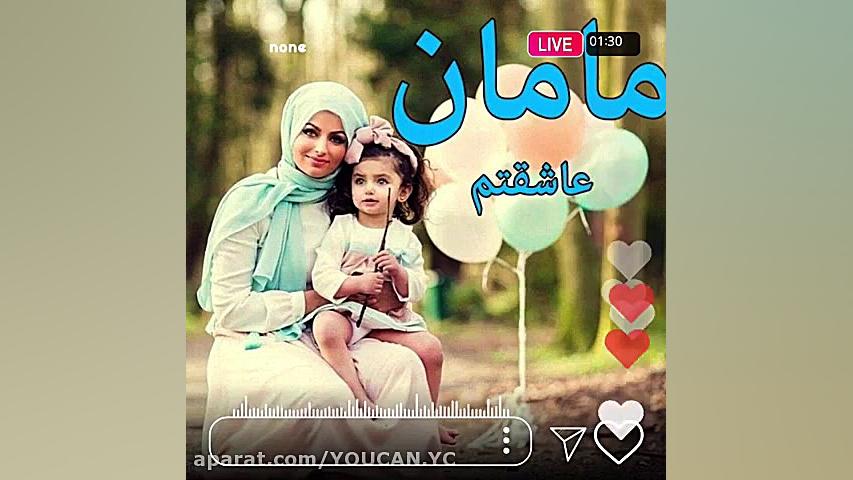 آهنگ غمگین مادر محلی  علی رزاق...