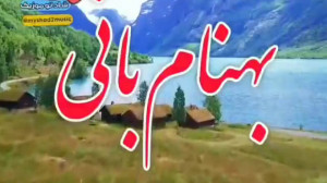 کلیپ آهنگ قشنگ  کلیپ برای وضعی...