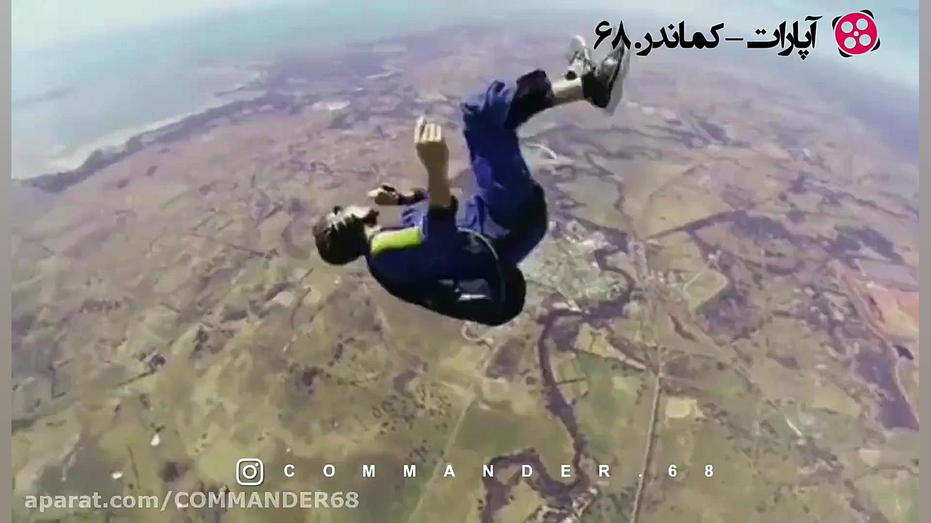 یک قدم تا مرگCommander.68