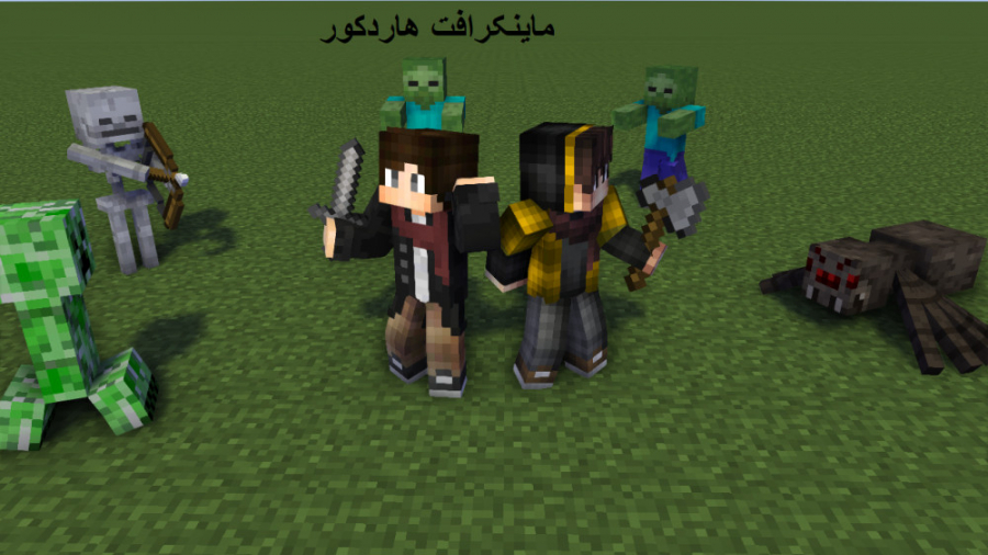 گیم پلی ماینکرافت هاردکور پارت...