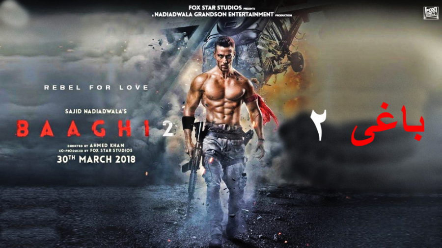 فیلم هندی باغی ۲ دوبله فارسی B...