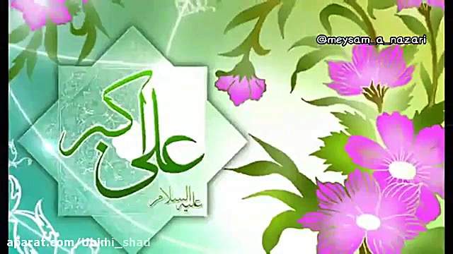 مولودی خوانی  ولادت حضرت علی ا...