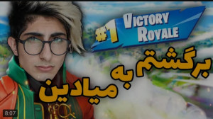 کلیپ طنز جدید | فیمس حاجی | با...