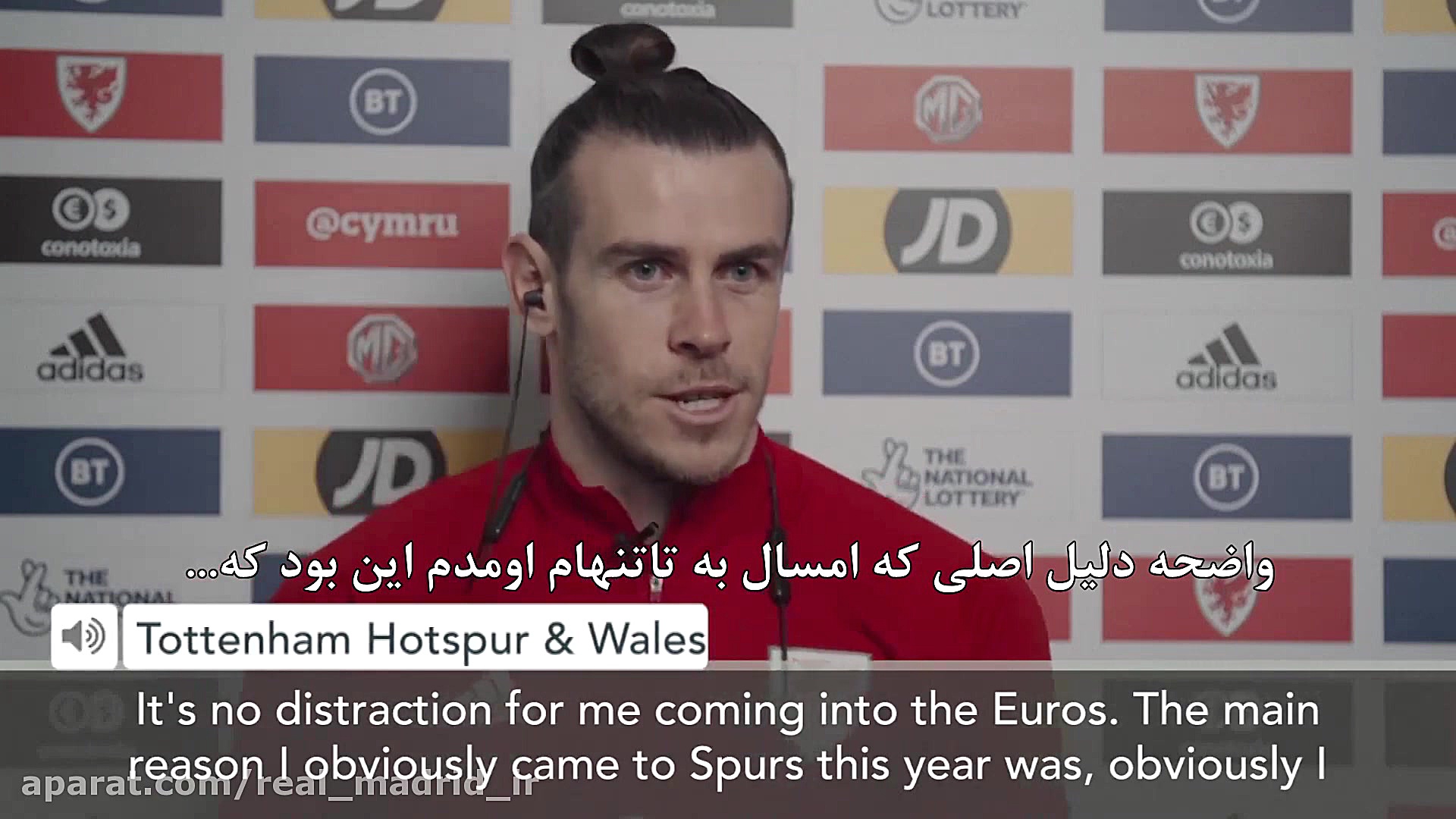 گرت بیل از بازگشت به رئال مادر...