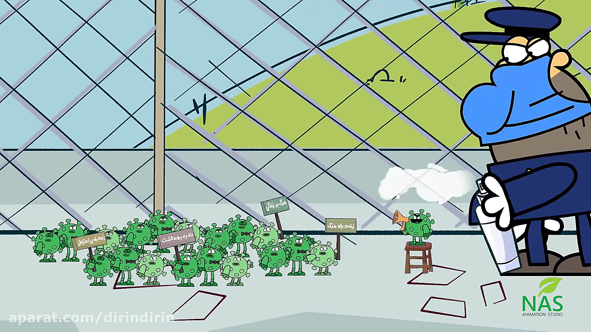 دیرین دیرین  تظاهرات کویدی