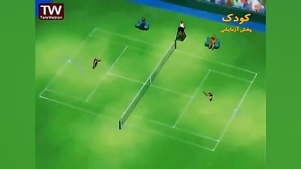 قهرمانان تنیس قسمت (150) ☀ دوب...