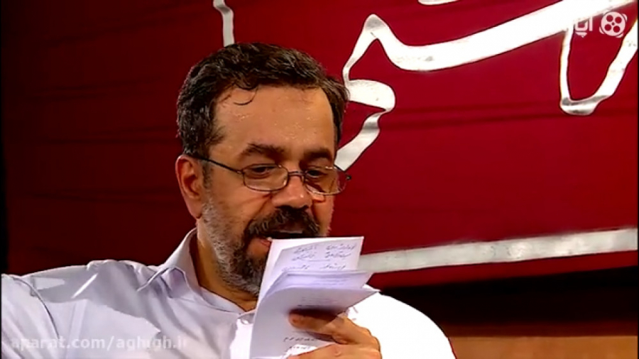 حاج محمود کریمی  میلاد امام زم...