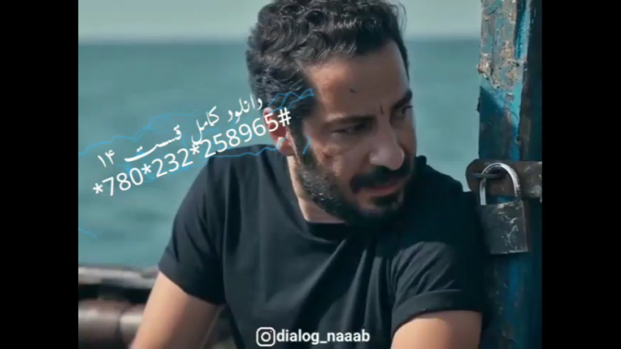 قورباغه قسمت ۱۴ / دانلود قورباغه قسمت چهاردهم زمان52ثانیه
