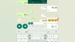 چت مرینت و لوکا