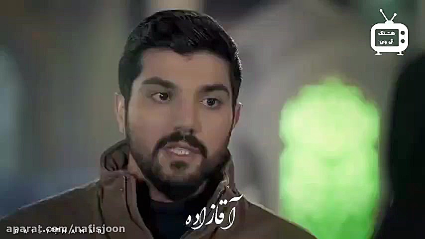 سکانسی عاشقانه از پردیش پور عا...