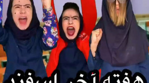 وقتی میخواستیم هفته آخر مدرسه...