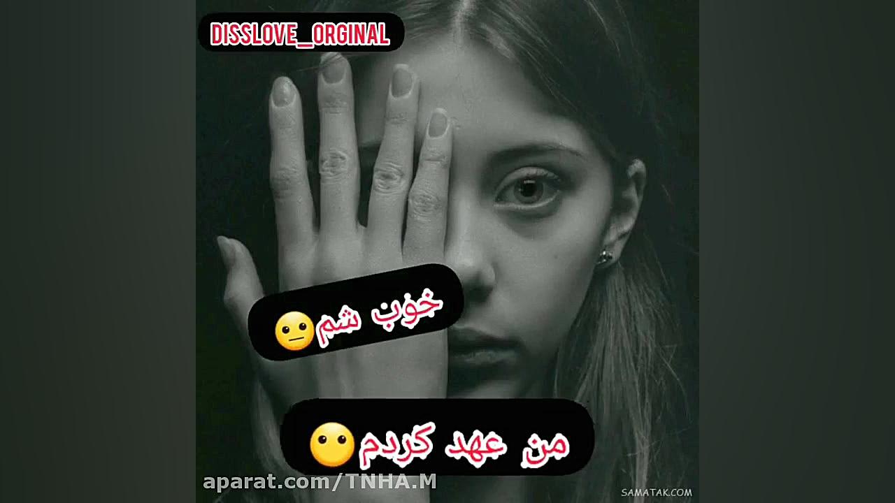 کلیپ  دپ  اهنگ  کنگ  من کم اور...