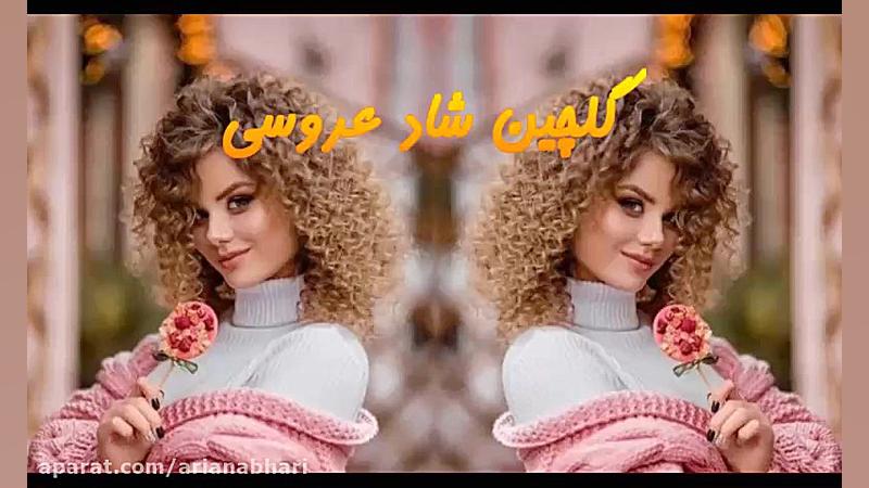 آهنگ های پرطرفدار مخصوص تالار...