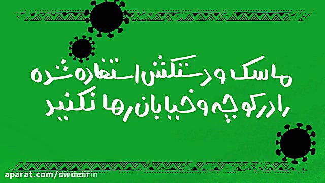 دیرین دیرین