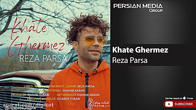 آهنگ رضا پارسا  خط قرمز