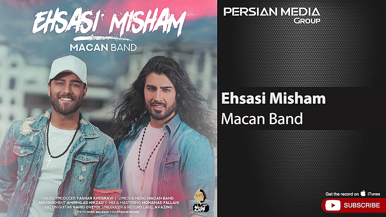 آهنگ جدید ماکان بند  احساسی می...