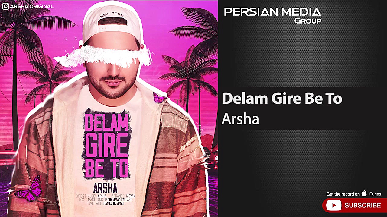 آهنگ جدید آرشا  دلم گیره به تو