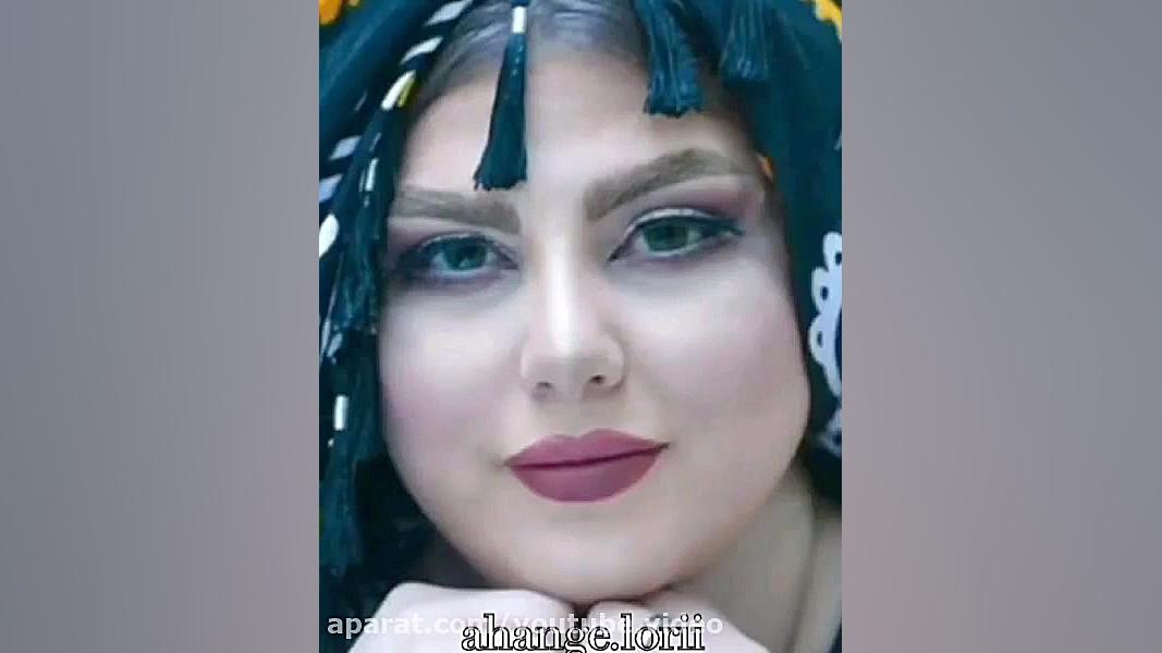 آهنگ زیبای لری بختیاری | آهنگ...