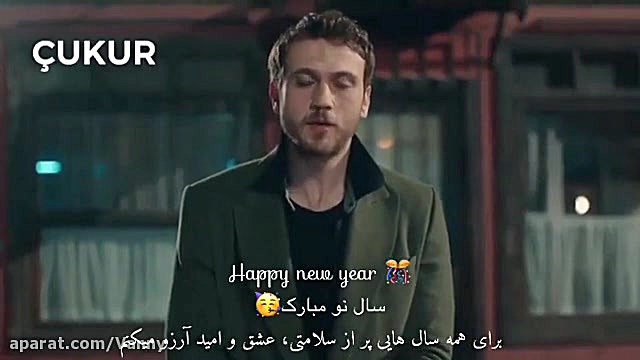 سریال گودال