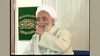 قسمت 1 توحید استاد قرائتی