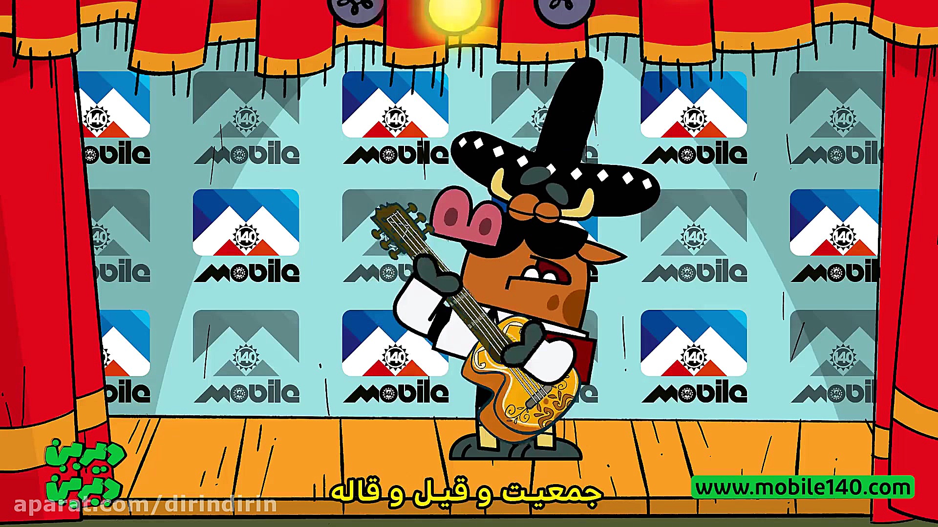 آمیگاو  خاله