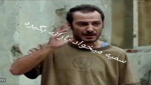 الکسیس یا همون سمیه میخواد یار...